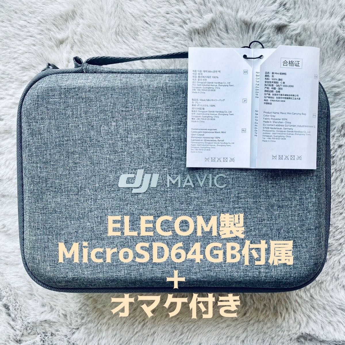 美品】ドローン マビックミニ DJI MAVIC Mini Fry more combo フル