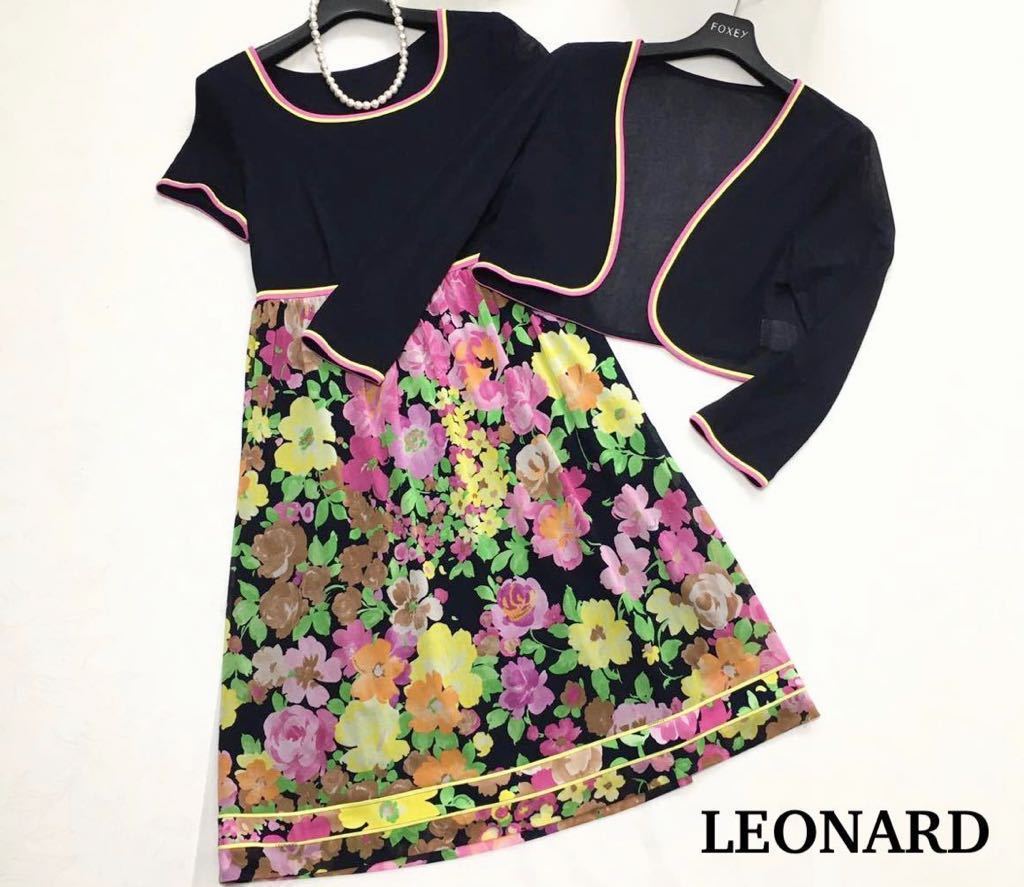 美品 レオナール LEONARD カンカン素材 花柄 アンサンブル ワンピース