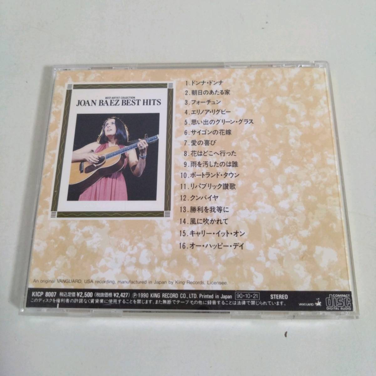 CD B078 ジョーン バエズ ベスト ヒッツ 決定盤 JOAN BAEZ BEST HITS_画像3