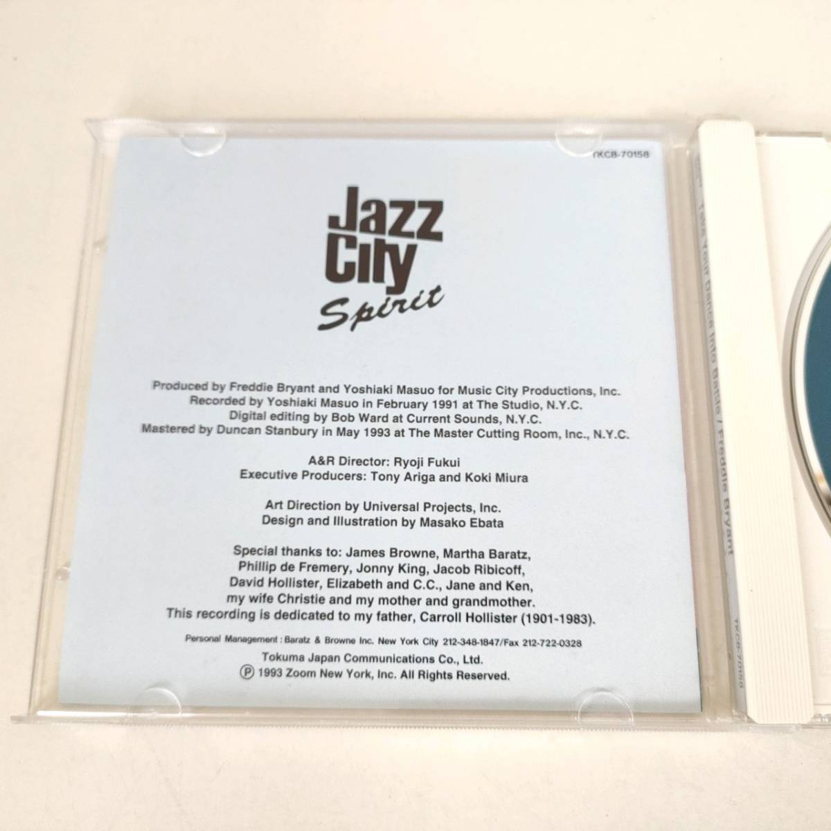 CD B086 ジャズ JAZZ CITY SPIRIT Take Your Dance Into Battle サンプル_画像5