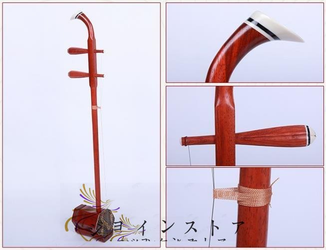  super popular *.. two .. tree China musical instruments two . kokyu unused semi-hard case set 