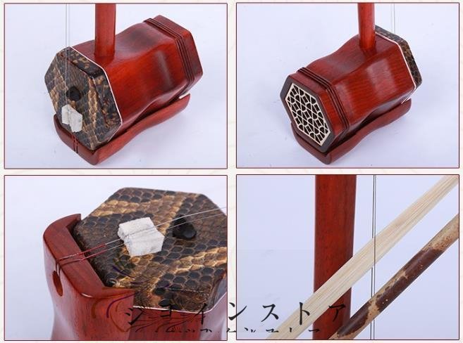  super popular *.. two .. tree China musical instruments two . kokyu unused semi-hard case set 