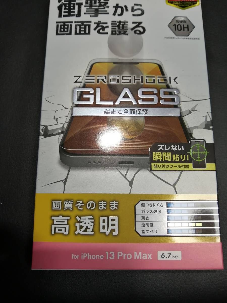 【3箱】エレコム iPhone 13 Pro MAX 6.7inch 用 ガラスフィルム ZEROSHOCK PM-A21DFLGZ 4549550226943