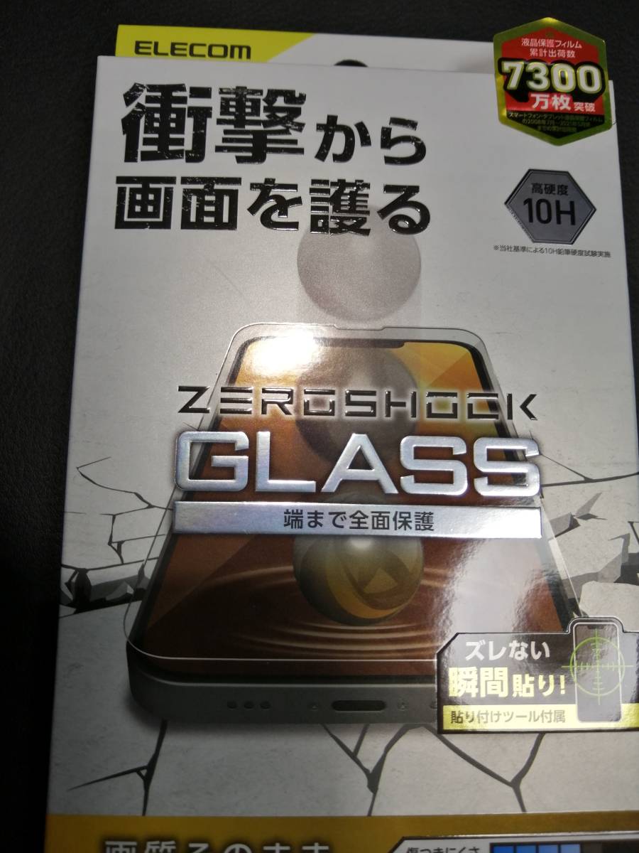 【3箱】エレコム iPhone 13 Pro MAX 6.7inch 用 ガラスフィルム ZEROSHOCK PM-A21DFLGZ 4549550226943