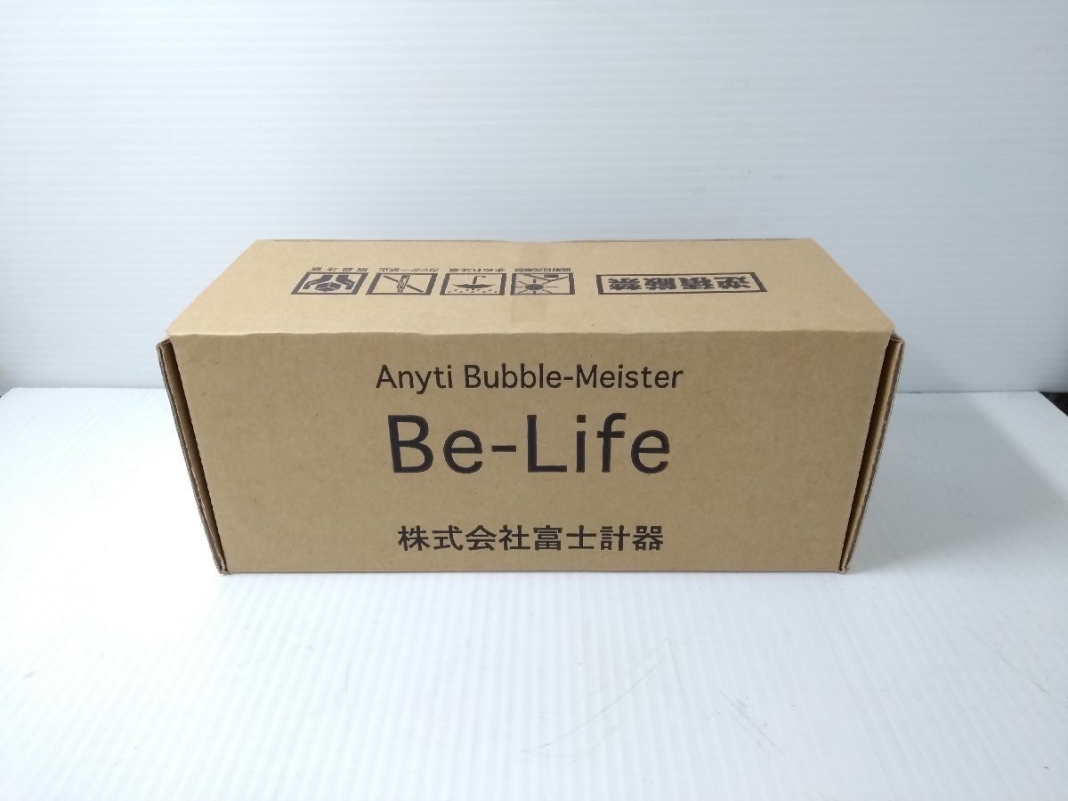 ○【新品】富士計器 Be-Life 20A ウルトラファインバブル 給水管 ○【新品】富士計器 Be-Life 20A ウルトラファインバブル 給水管