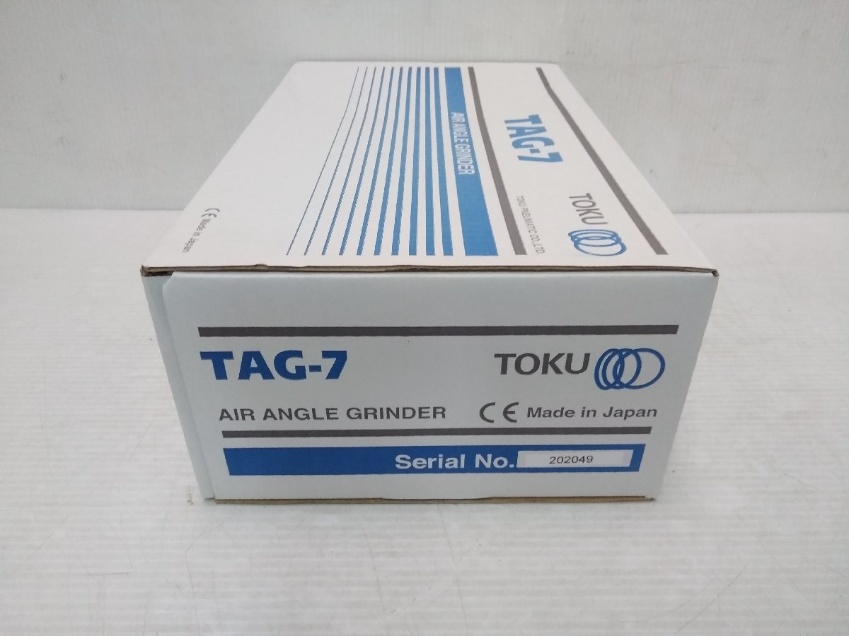 ○【未使用】TOKU 東空 TAG-7 エアカッター アングルグライダー ○【未使用】TOKU 東空 TAG-7 エアカッター アングルグライダー