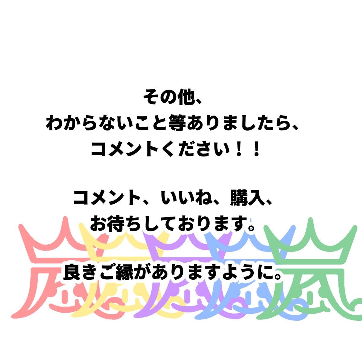 嵐 ジャニーズショップ フォトアルバム ジャニショ 公式|PayPayフリマ
