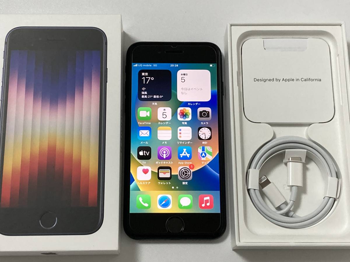 SIMフリー iPhoneSE3 64GB Midnight シムフリー アイフォンSE 3 第三
