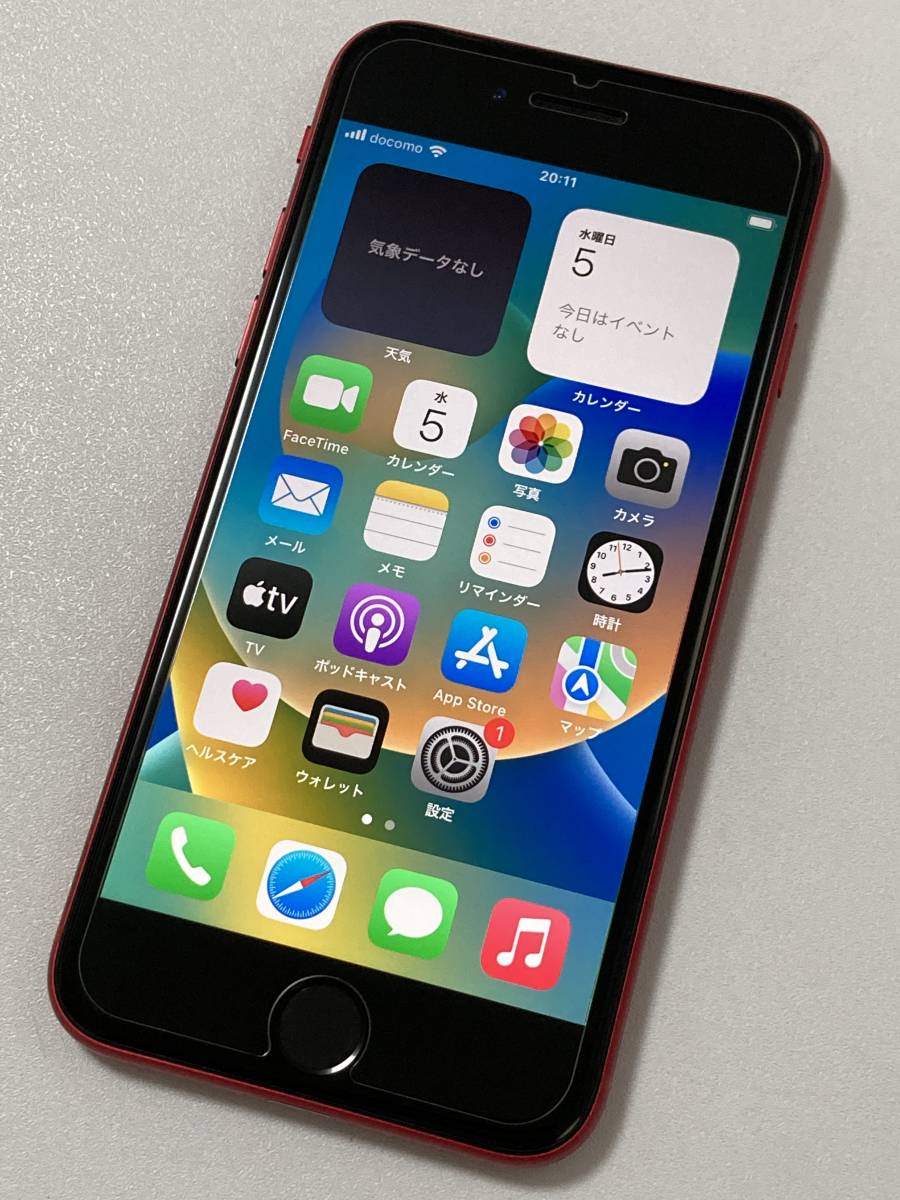 iphoneSE2 64GB レッド 赤 red 新品未使用 SIMロック解除済 在庫限り