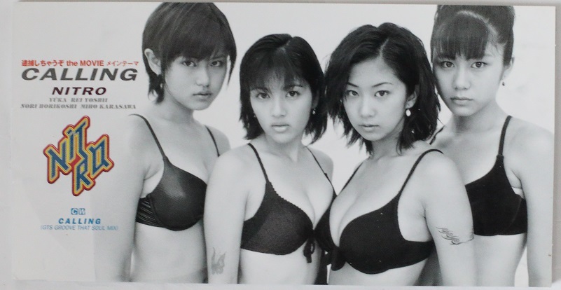 NITRO(優香、吉井怜、堀越のり、唐沢美帆) 　CALLING（「逮捕しちゃうぞ the MOVIE」メインテーマ）　1999年_画像1