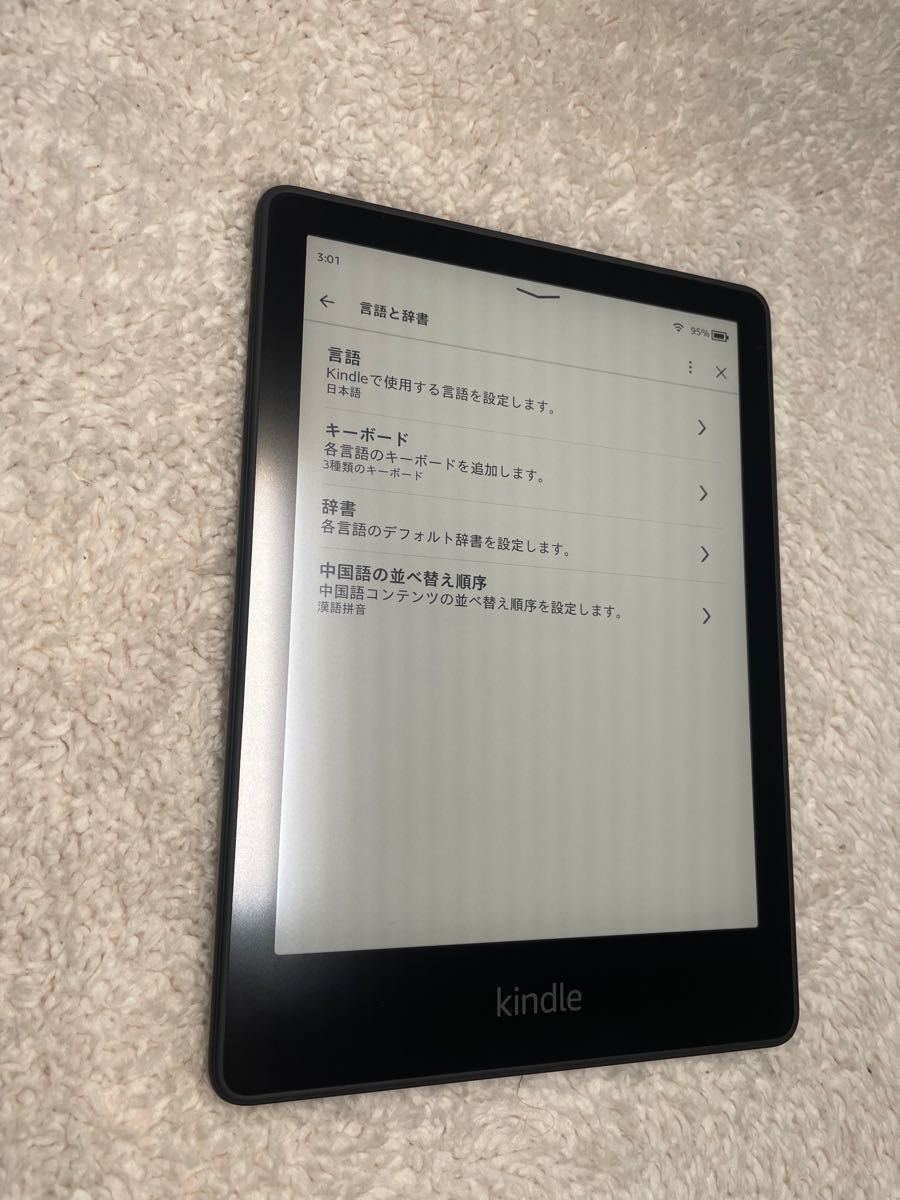 オンラインショップ - Kindle Paperwhite Paperwhite 第11世代 広告