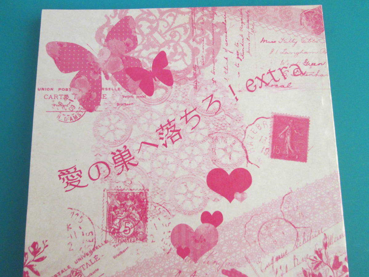 高品質 樋口美沙緒「愛の巣へ落ちろ! 再録集 同人誌 」ムシシリーズ番外編 extra ボーイズラブ
