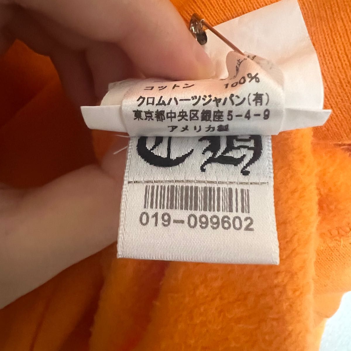 クロムハーツ オフホワイト コラボ パーカー オレンジ XL