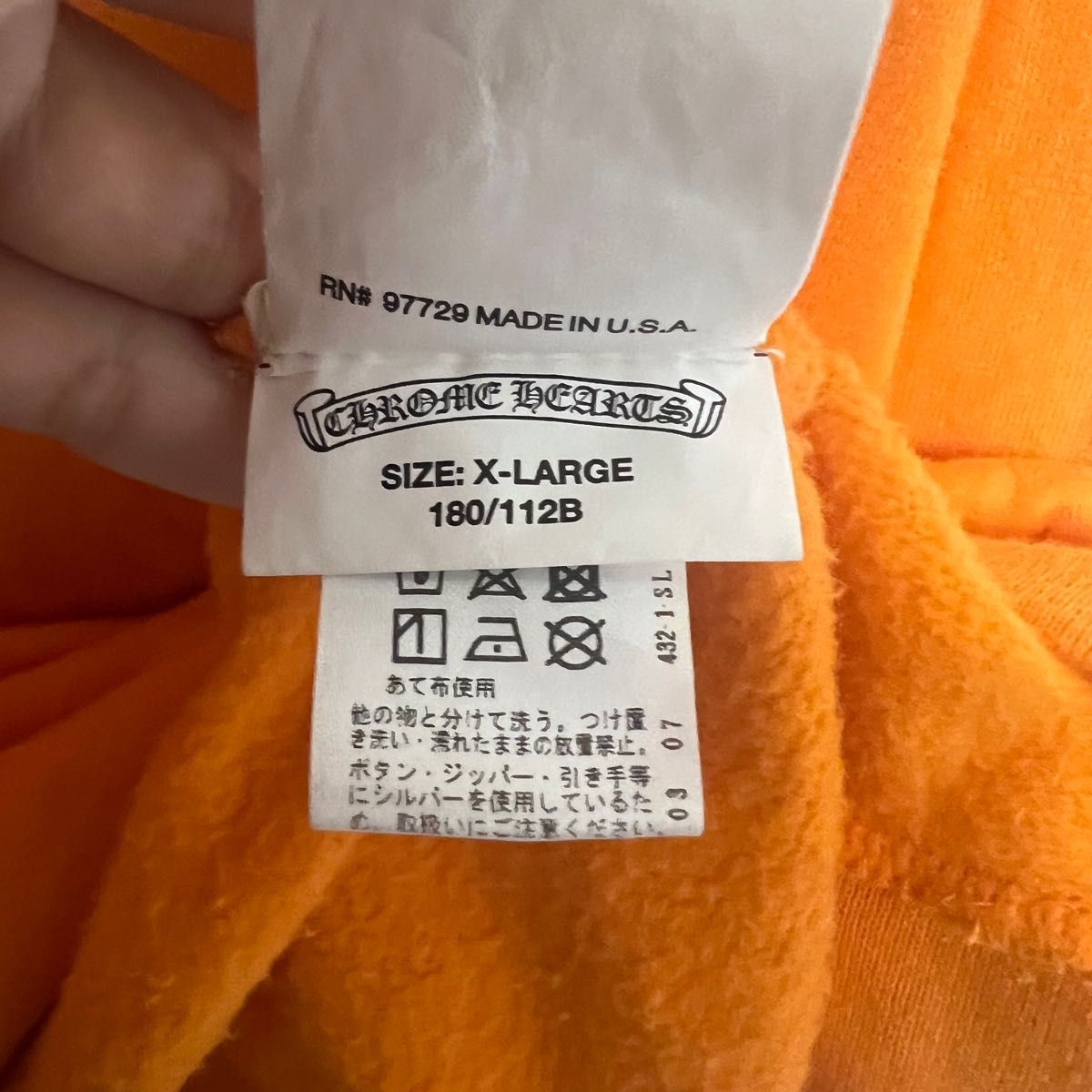 クロムハーツ オフホワイト コラボ パーカー オレンジ XL