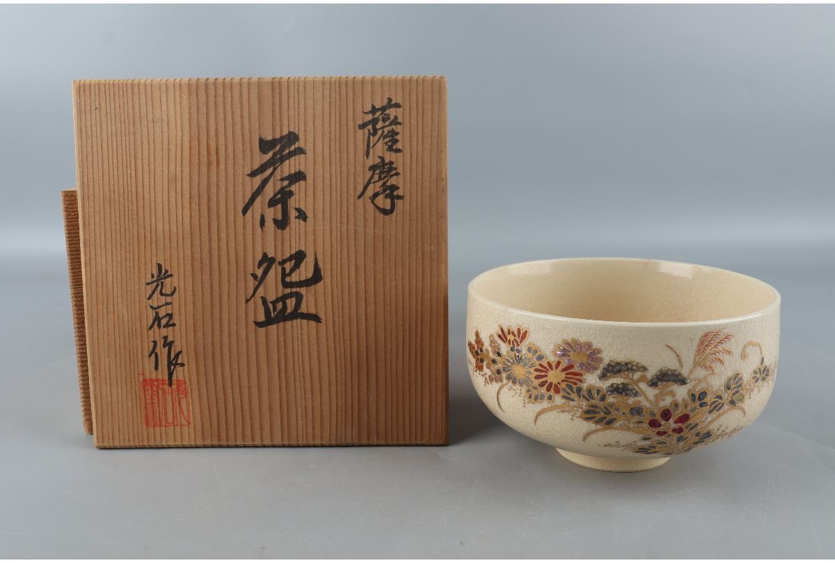 [ гарантия глициния ] бесплатная доставка / склон внизу свет камень структура / Satsuma золотая краска цветок . документ чашка /7×12cm/ вместе коробка /B-415( осмотр ) антиквариат / чайная посуда / зеленый чай / чай чашечка для сакэ / зеленый чай ./ чайная посуда 