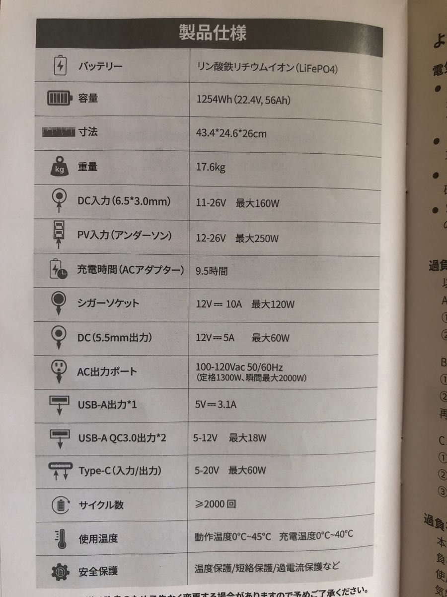 リン酸鉄リチウムイオン 1254Wh ROCKPALS ポータブル電源 大容量 リン酸鉄リチウムイオン 1254Wh ROCKPALS ポータブル電源 大容量