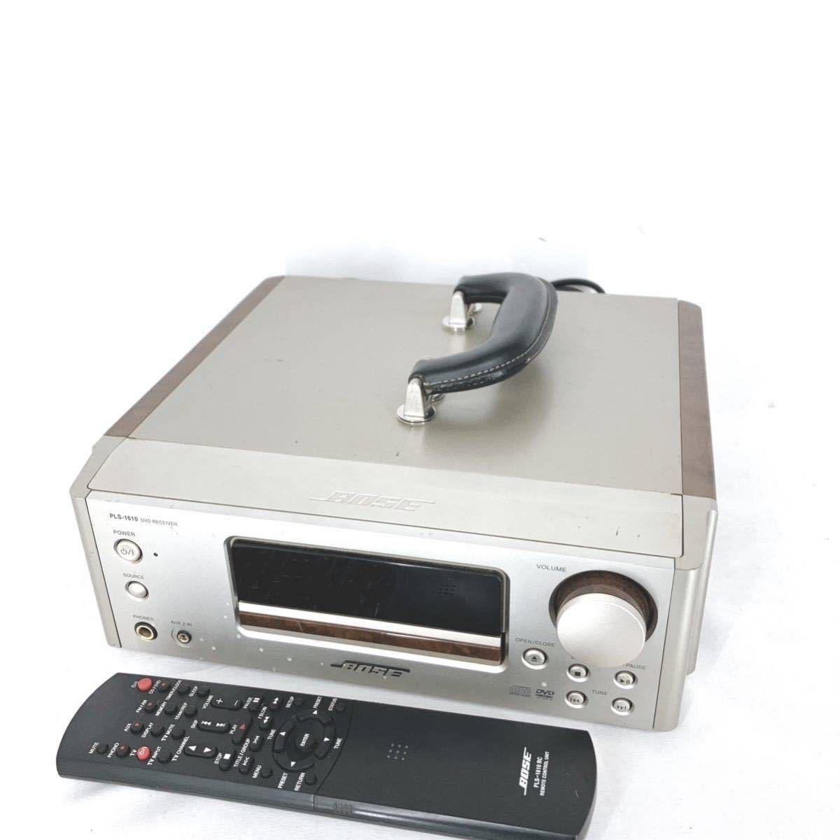 Bose DVD CDレシーバー:PLS1610 PLS-1610 - 通販 - parquedacidadevdc