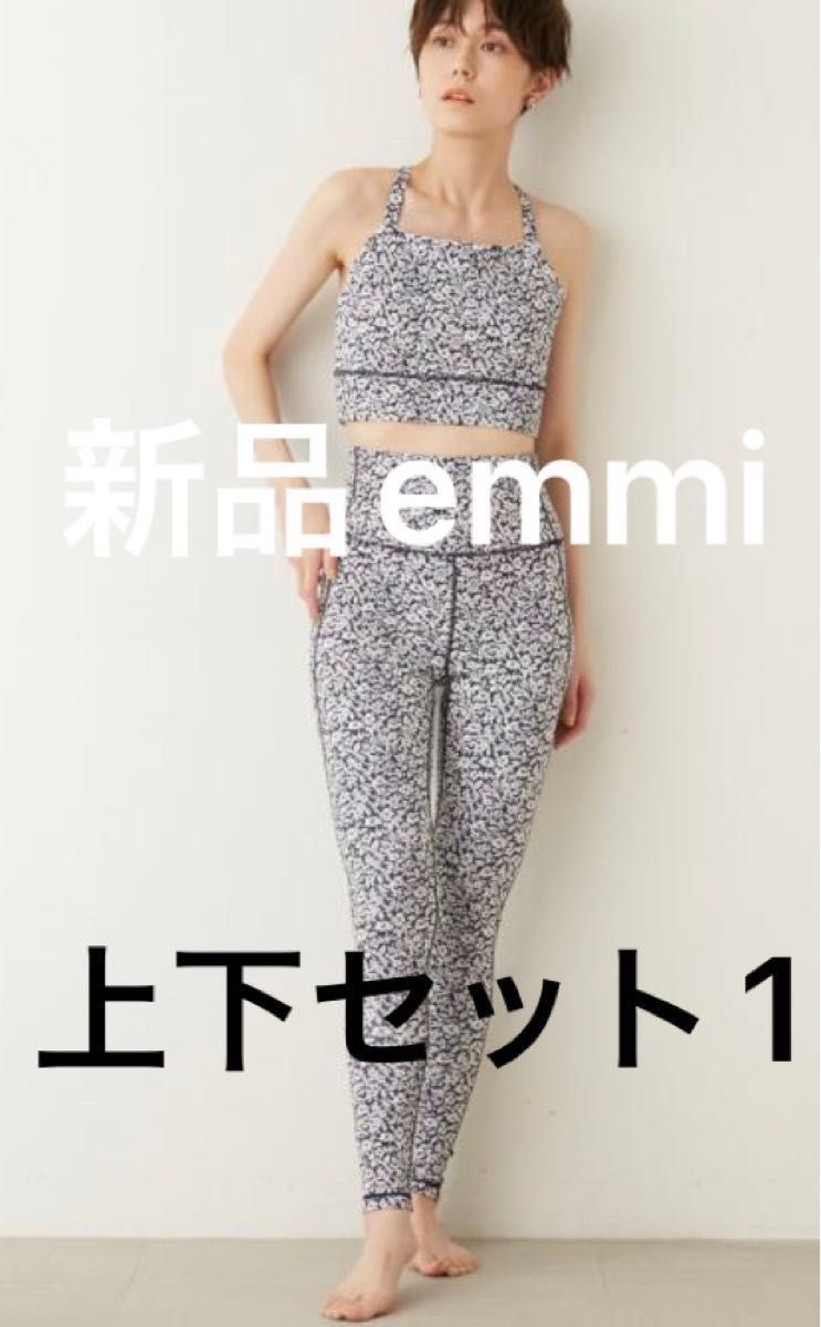 新品 エミヨガ emmi yoga ブラトップ レギンス セット 1サイズ ネイビー M