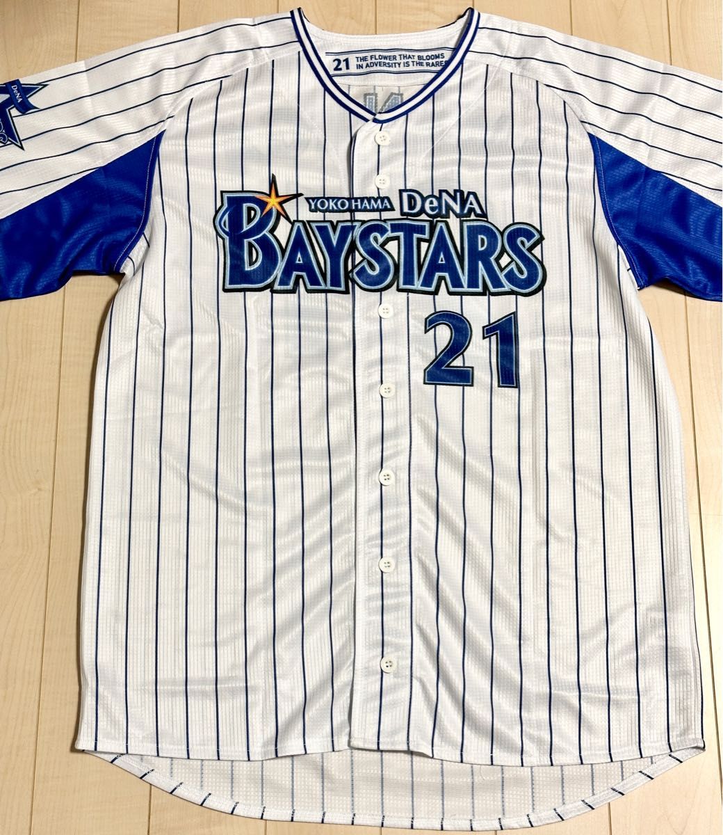 今永昇太選手 横浜DeNAベイスターズ HQレプリカユニフォーム Oサイズ