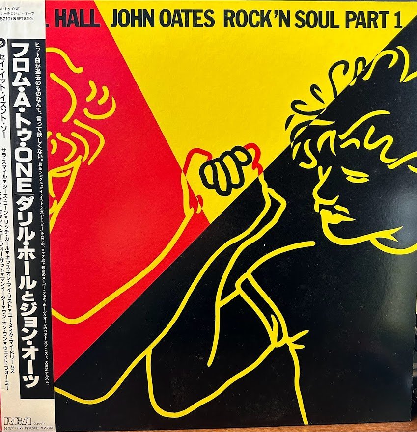 【LP】ダリル・ホールとジョン・オーツ/フロム・A・トゥ・ONE_画像1