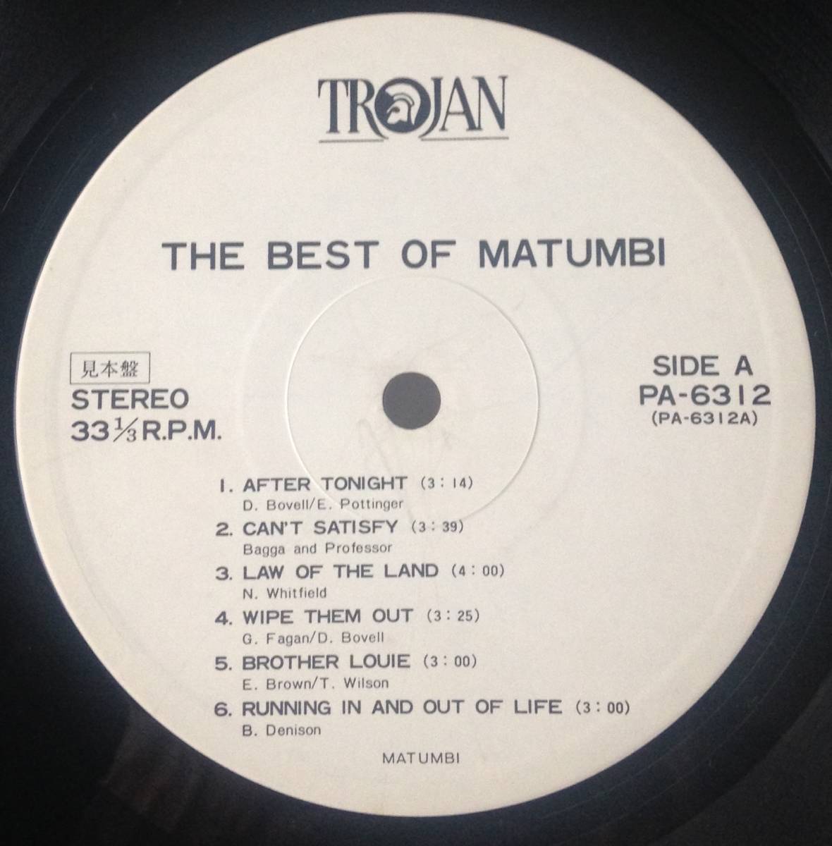 【LP】マトゥンビ / ベスト・オブ・マトゥンビ〈プロモーション盤〉