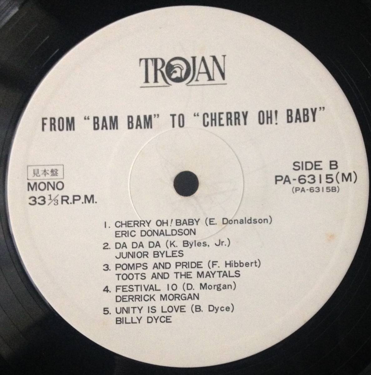 【LP】フラム・バン・バン・トゥ・チェリー・オー・ベイビー〈プロモーション盤〉