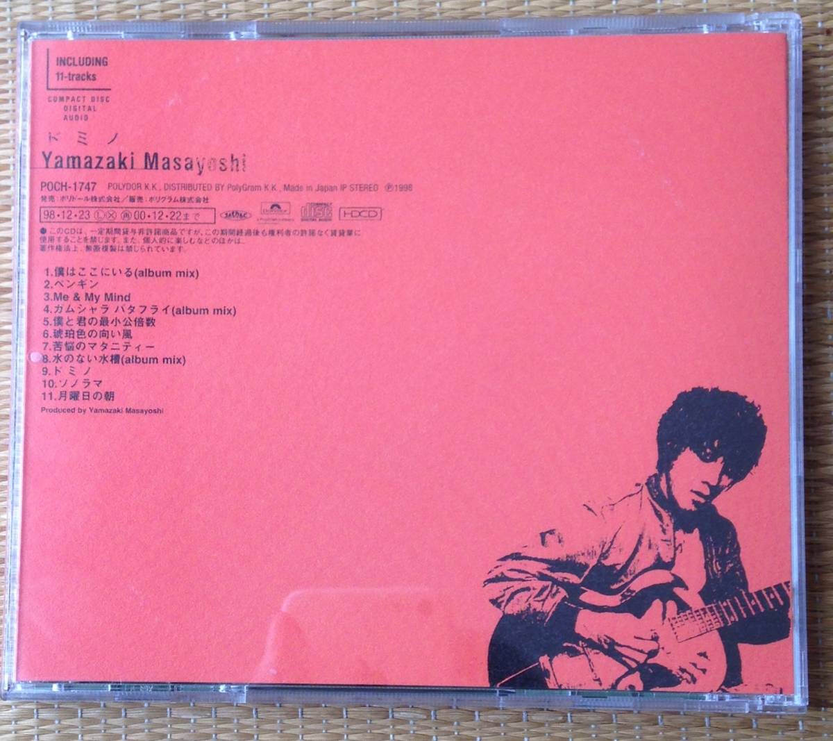 【CD】山崎まさよし／ドミノ