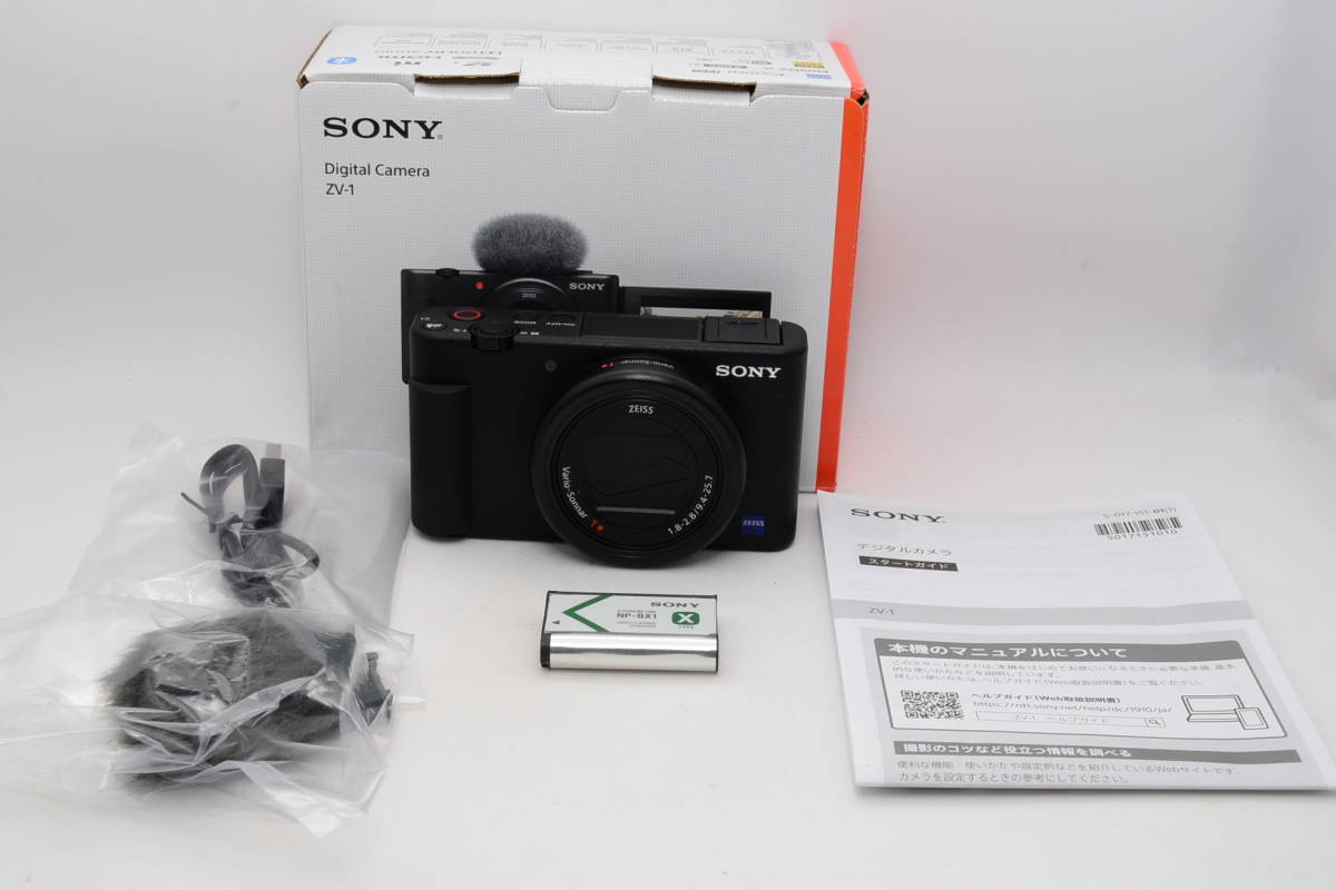 SONY VLOGCAM ZV-1