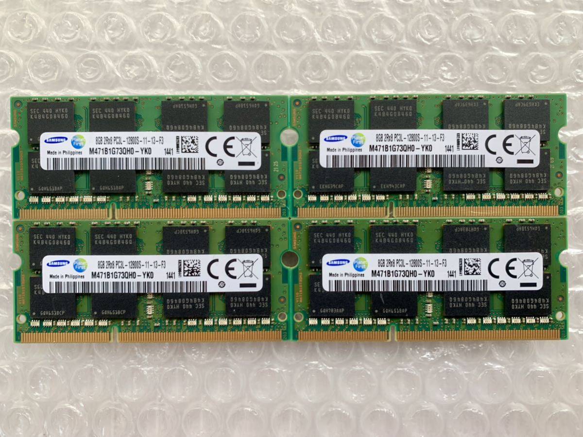 SAMSUNG 8GB×4枚 計32GB DDR3 PC3L-12800 ノートPC用 増設メモリ
