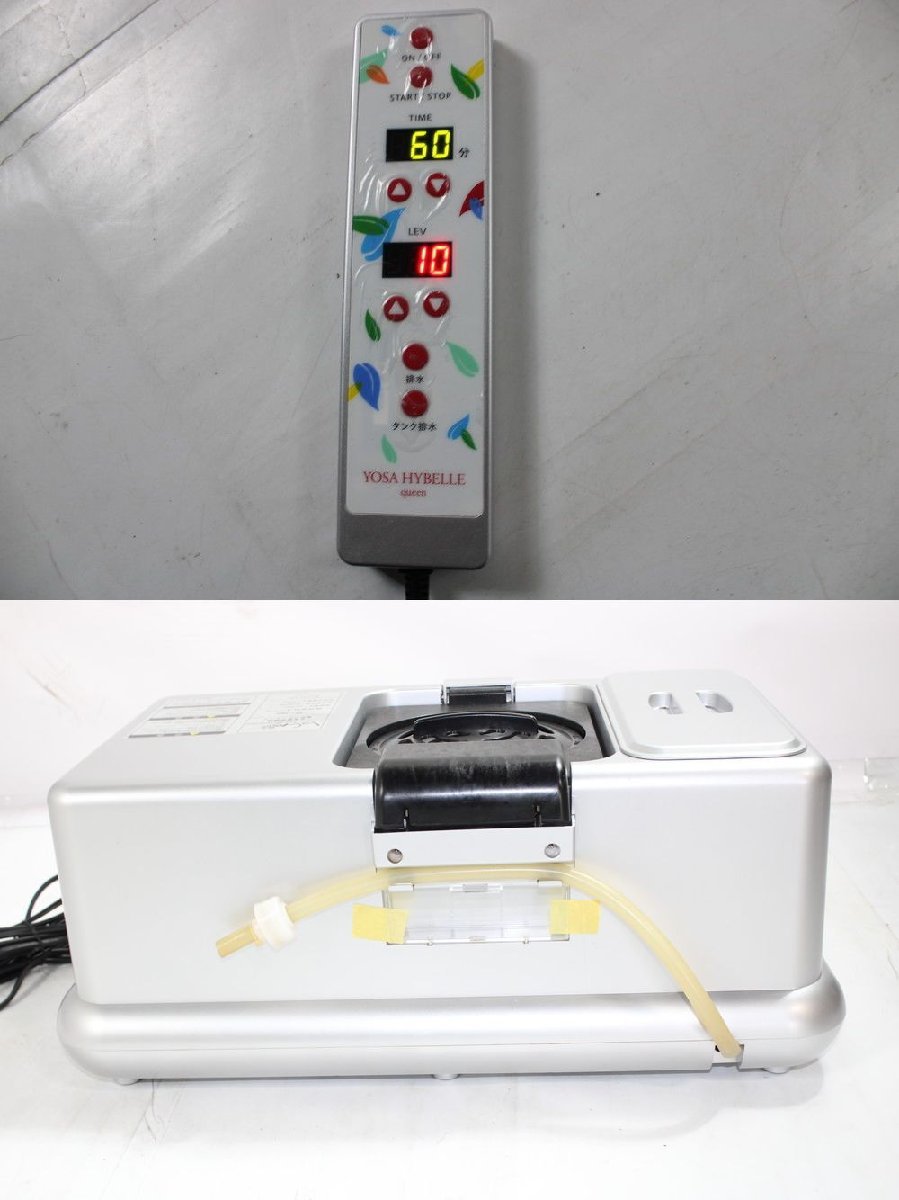 YOSA ヨサ クイーン チェア Ver,5 テラウェア上下 ハーブ×5個 ライト
