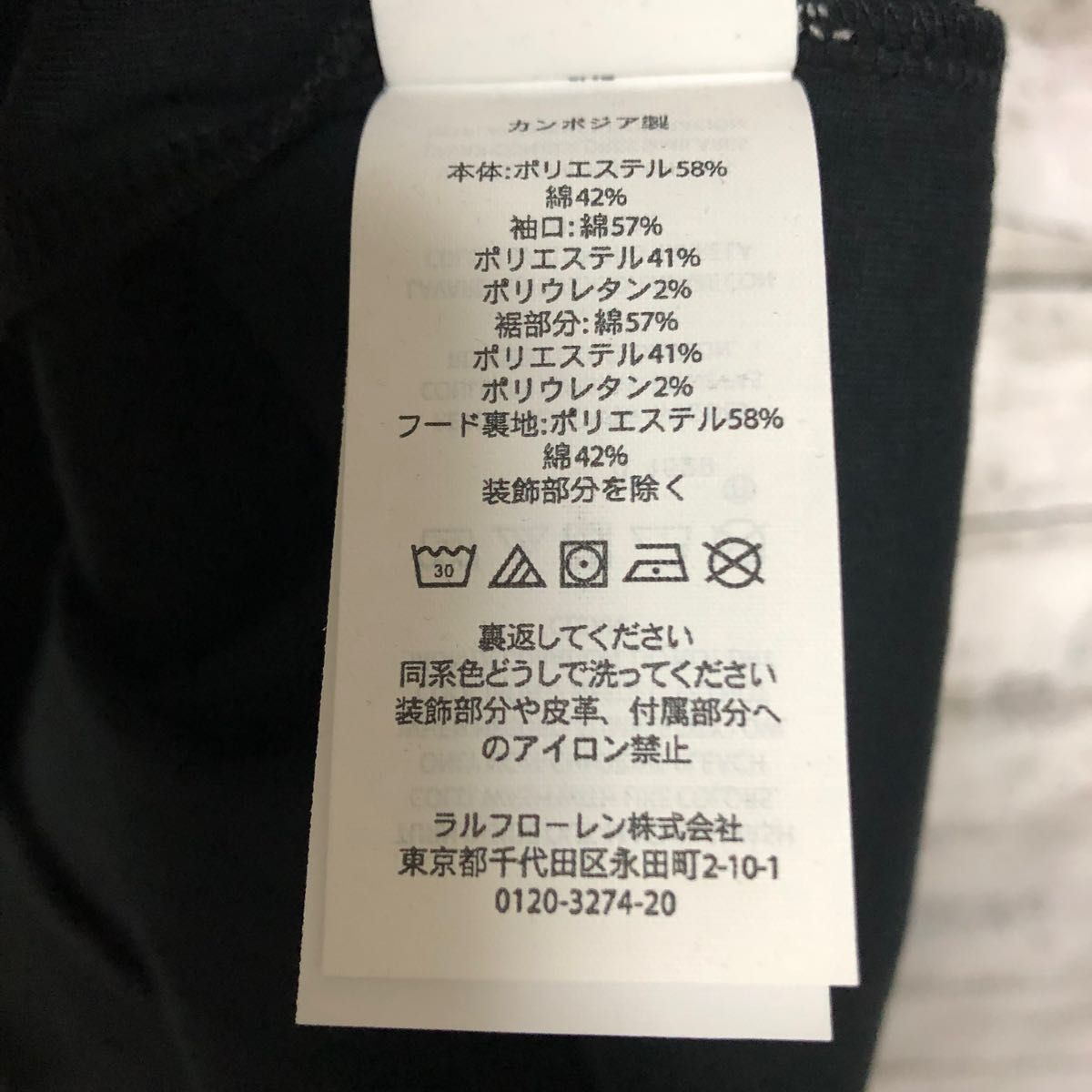 正規品 ポロ ラルフローレン 黒 ブラック スウェット パーカー プル