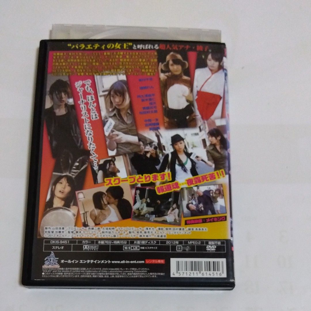 ジャニーズ 出演 DVD バッドボーイズ レンタル落ち-