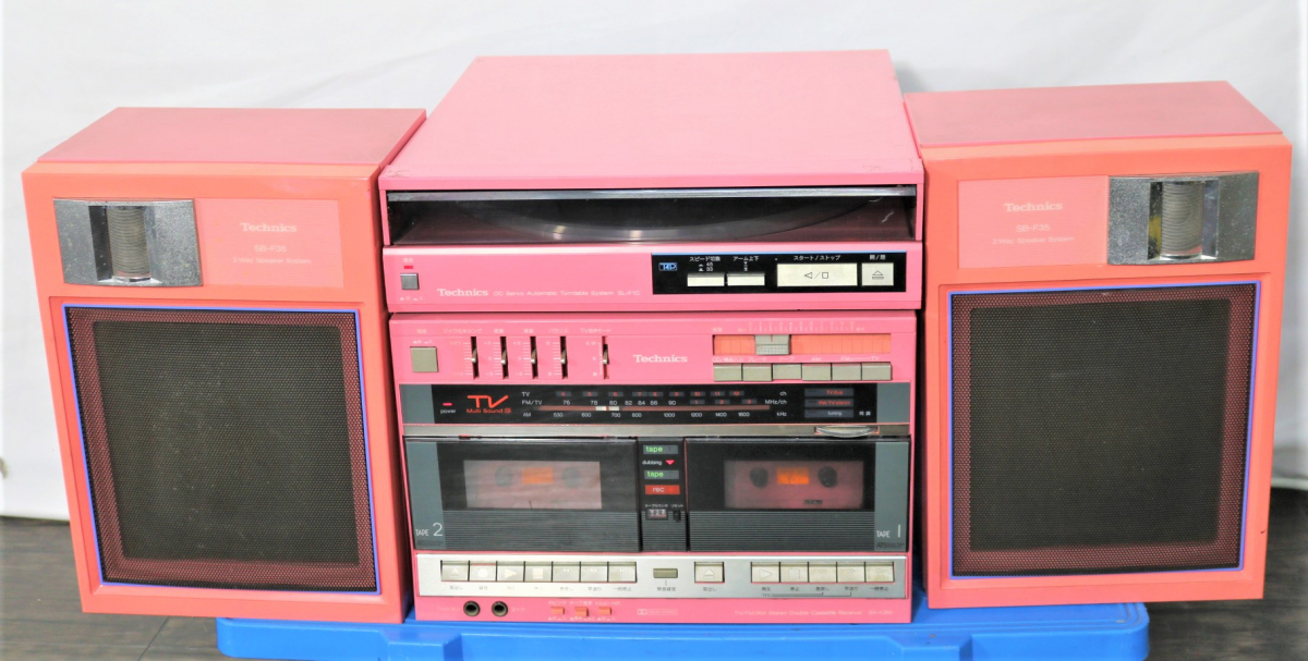 レトロ 昭和のTechnics STEREO System その他 | budgethearses.com