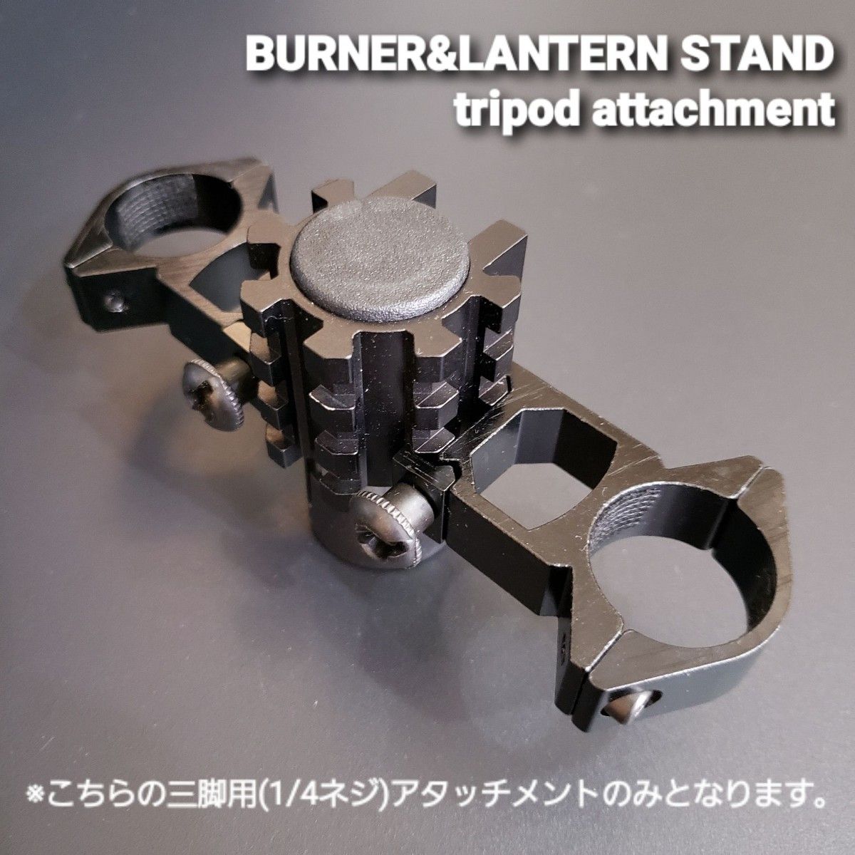 バーナー&ランタンスタンド スティックターボⅡ ポータブル バーナー&ランタンスタンド スティックターボⅡ ポータブル