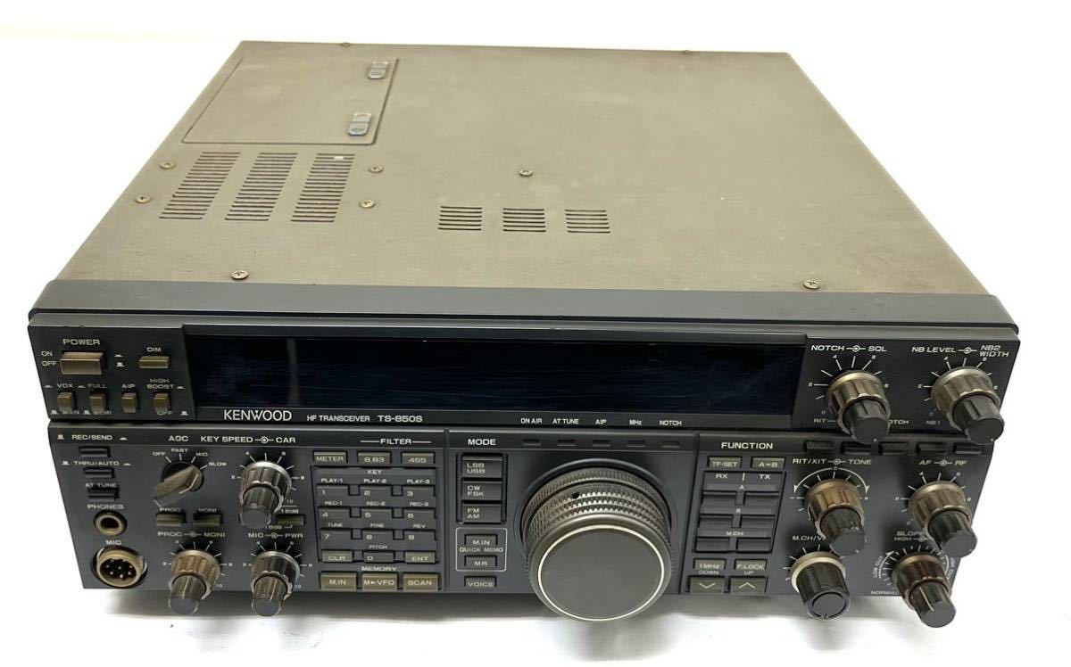 KENWOOD ケンウッド TS-850S HF トランシーバー アマチュア無線機
