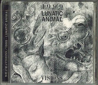 CD 恒松正敏 & Visions 1999 Lunatic Animal FCB0003 CRY BABY! /00110_画像1