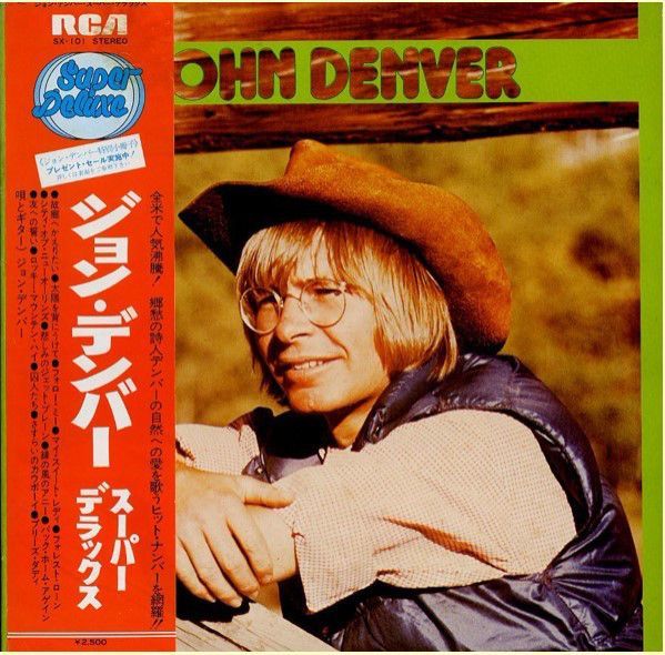 LP John Denver Best Of John Denver SX101 RCA /00400_画像1