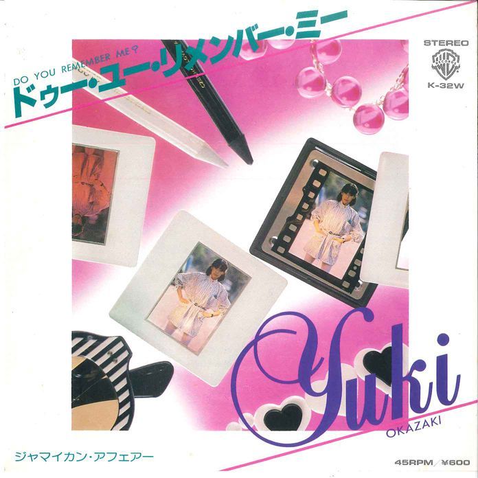 7 Yuki Okazaki Jamaican Affair K32W WARNER PIONEER Japan Vinyl /00080_画像1