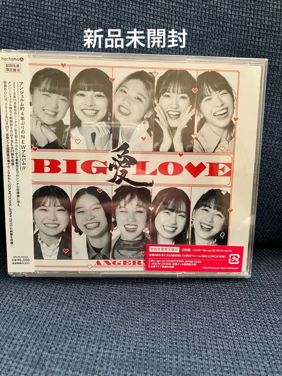 アンジュルム BIG LOVE 初回生産限定盤B Blu-ray付 - 通販