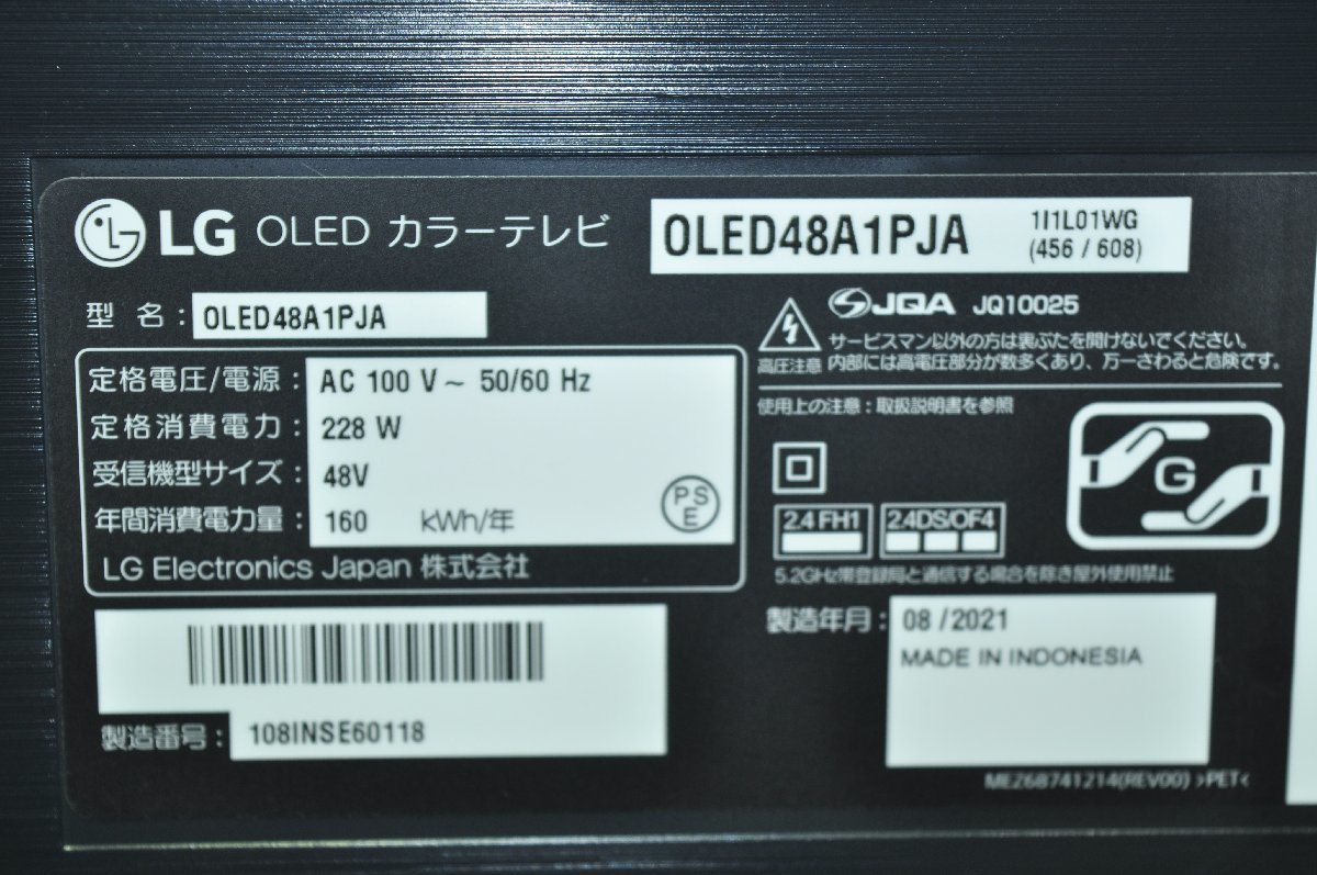 LG OLED OLED48A1PJA 4K有機ELテレビ 48インチ 2021年製 SA SS テレビ