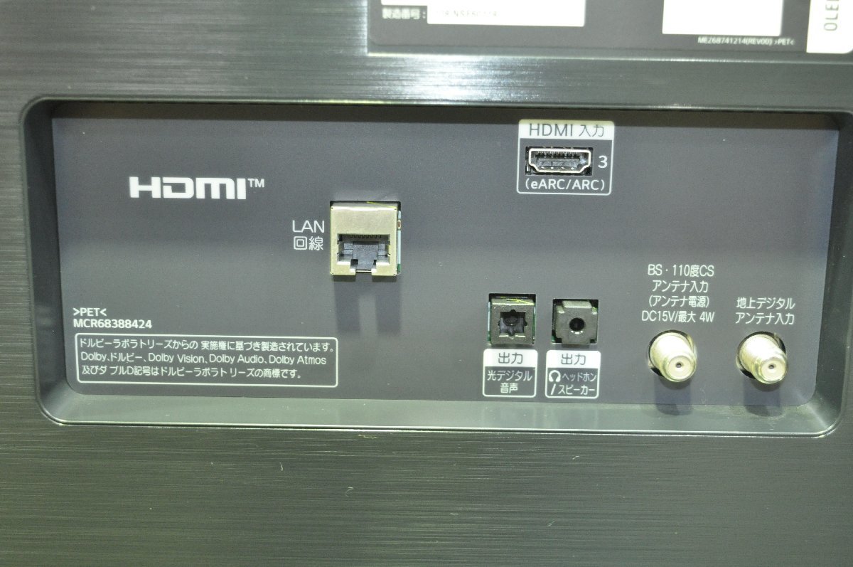 LG OLED OLED48A1PJA 4K有機ELテレビ 48インチ 2021年製 SA SS テレビ