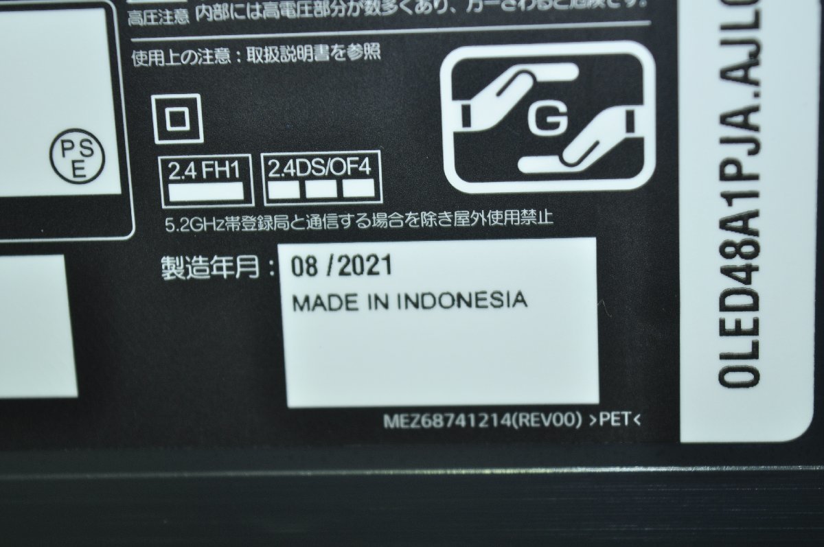 LG OLED OLED48A1PJA 4K有機ELテレビ 48インチ 2021年製 SA SS テレビ