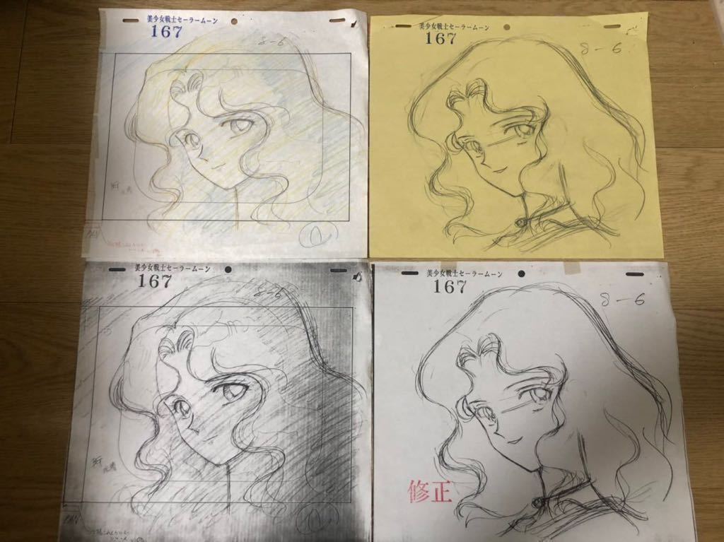 美少女戦士セーラームーン　海王みちる　レイアウト＋修正画とそのコピー2枚