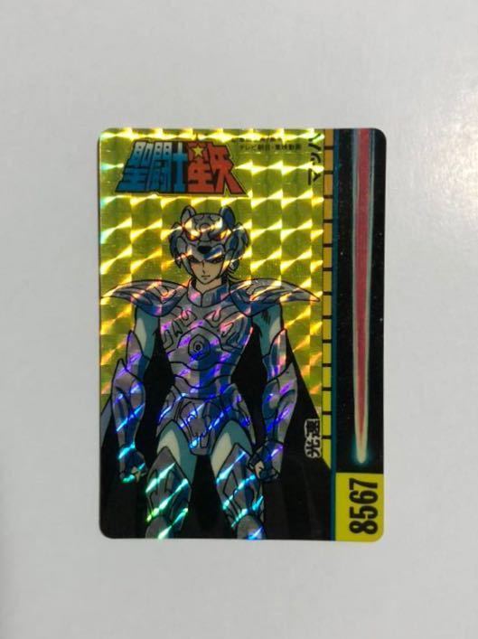 聖闘士星矢 不二家 カード バド 美品 christophergriffin.ca