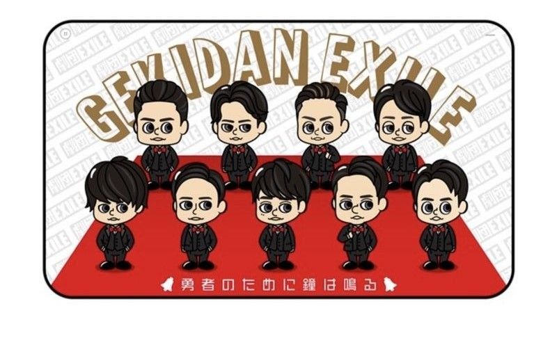 劇団EXILE　グッズ　ブランケット　ひざ掛けLDH