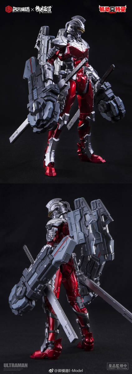 次元模坊(Dimension Studio)×御模道(E-Model) 1/6 ULTRAMAN 次元模坊(Dimension Studio)×御模道(E-Model) 1/6 ULTRAMAN