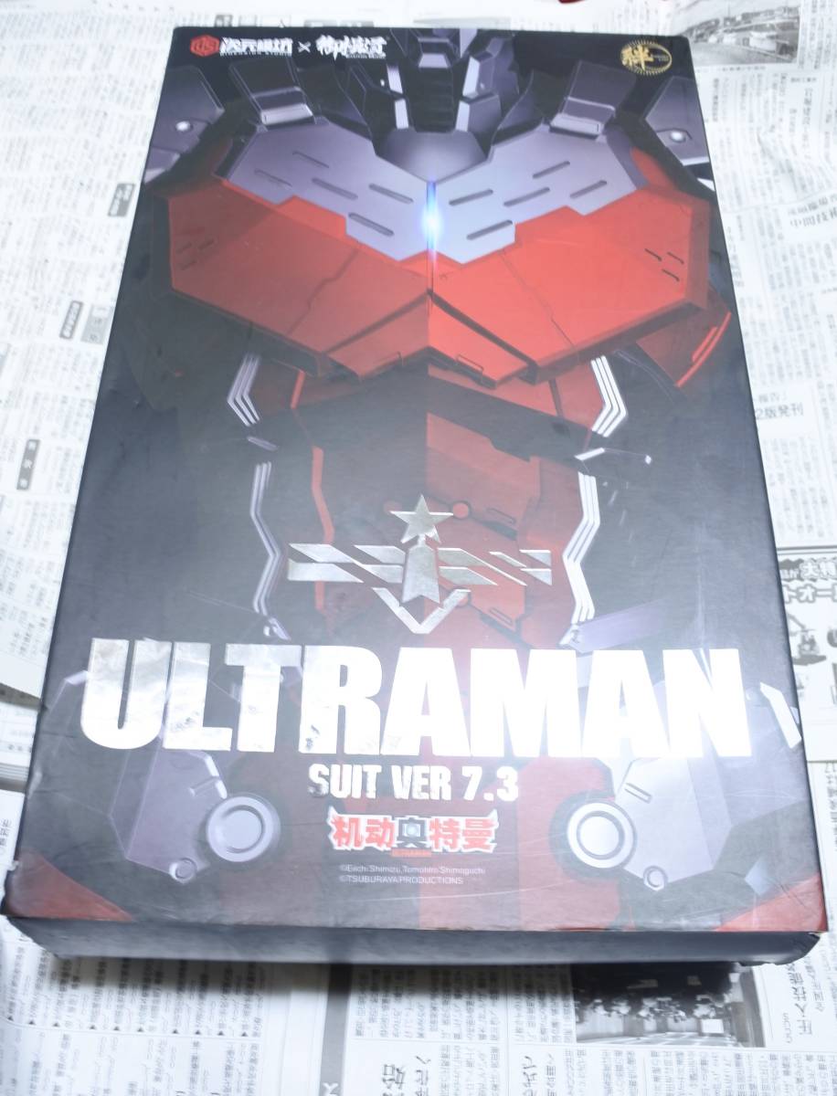次元模坊(Dimension Studio)×御模道(E-Model) 1/6 ULTRAMAN 次元模坊(Dimension Studio)×御模道(E-Model) 1/6 ULTRAMAN
