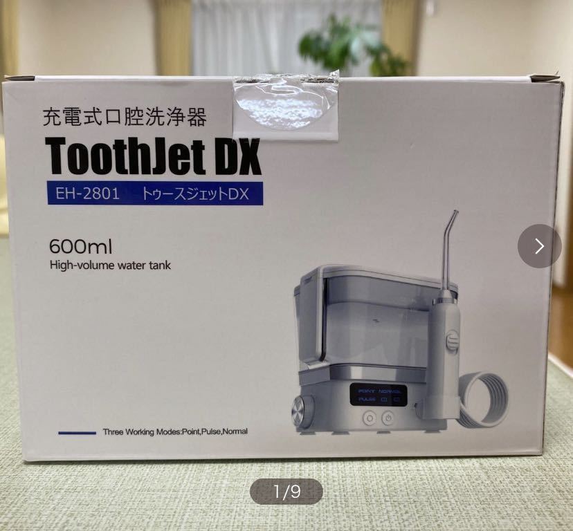 ヤフオク! - 充電式口腔洗浄器 TootphJef DX RH-2801 トゥー