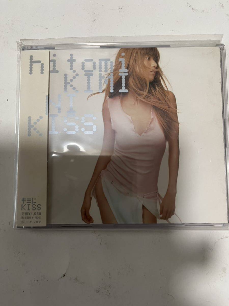 hitomiシングルＣＤ「KIMI NI KISS」送料無料☆