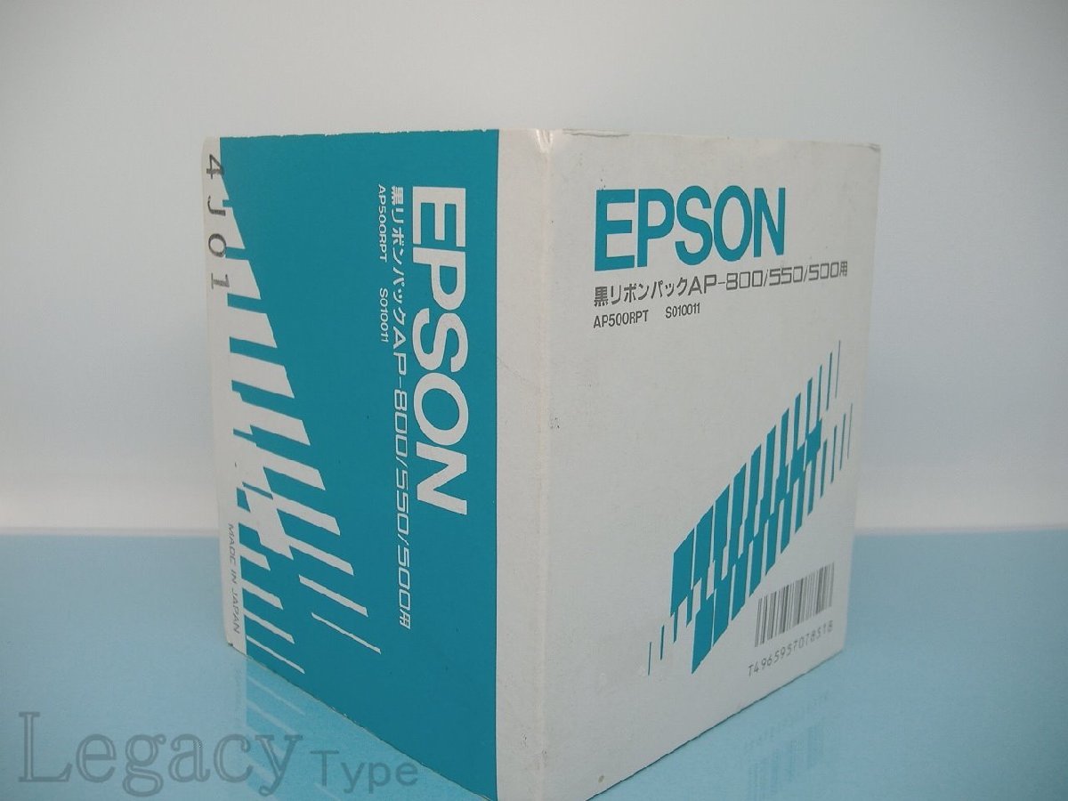 【EPSON エプソン純正 交換用リボンパックAP500RPT 5本入 】の画像4